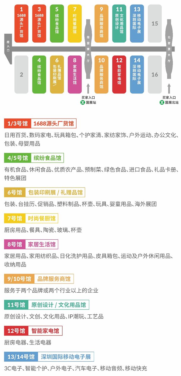 leyu.体育(中国)官方网站免费领票！深圳4月展会汇总来啦！玩具展、美食展、礼(图6)