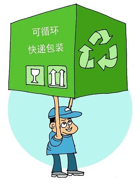 leyu.体育(中国)官方网站治理塑料污染 浙江今年重点推进这些工作(图3)