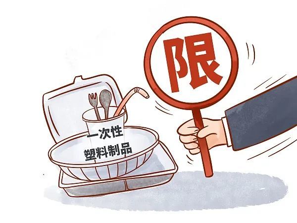 leyu.体育(中国)官方网站治理塑料污染 浙江今年重点推进这些工作(图2)