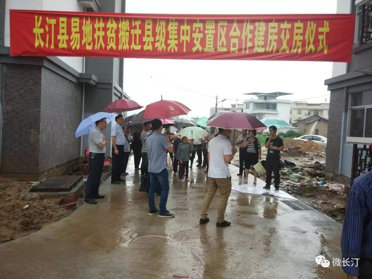 leyu.体育(中国)官方网站今日要闻丨长汀一中田径场塑胶跑道工程竣工并投入使用(图10)