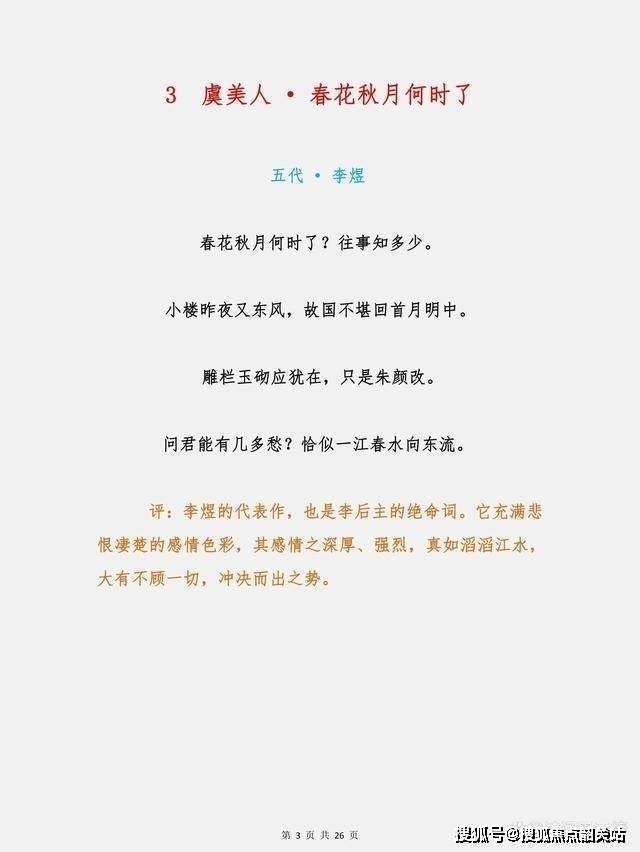 誉峯名门售楼处电话售楼中心首页网站楼盘百科详情24leyu.体育(中国)官方网站(图11)