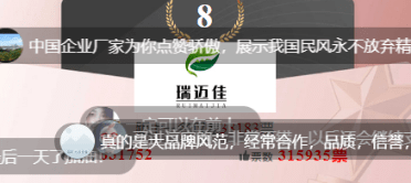 leyu.体育(中国)官方网站2023人造草坪十大品牌榜十公布瑞迈佳实力上榜！(图3)