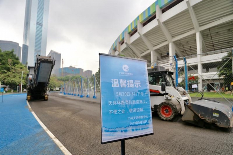 leyu.体育(中国)官方网站广州跑友们的大福利来啦！“天体环路”千米塑胶跑道8(图2)