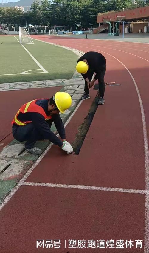 leyu.体育(中国)官方网站塑胶跑道最低报价揭秘极致节省不容错过！(图4)