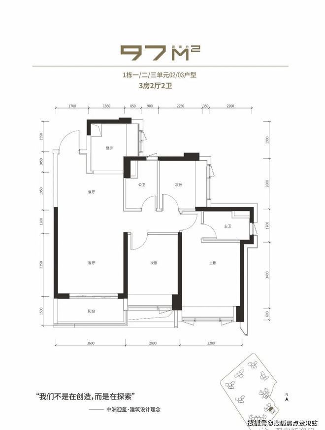 龙华中洲leyu.体育(中国)官方网站迎玺龙腾学校初中部、玉龙学校、深圳外国语龙(图20)