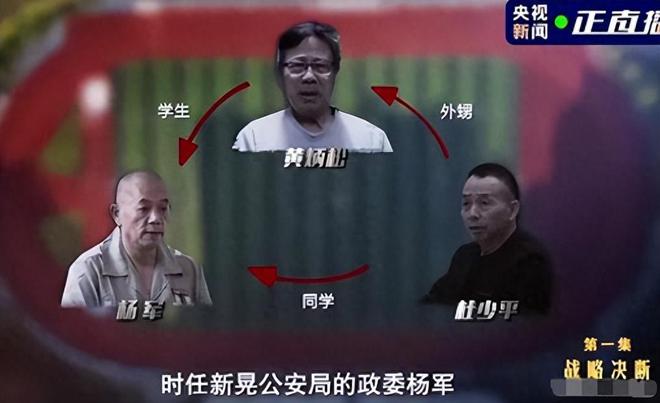 揭秘湖南新晃操场埋尸案：人人都知道的凶手为什么16leyu.体育(中国)官方网站(图8)