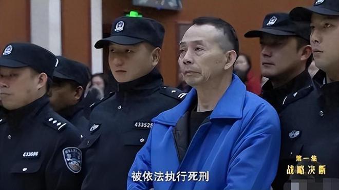 揭秘湖南新晃操场埋尸案：人人都知道的凶手为什么16leyu.体育(中国)官方网站(图9)