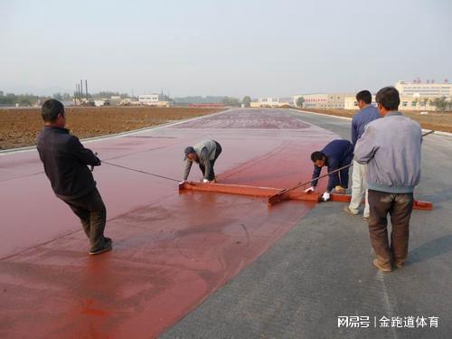 塑胶跑道施工规范解析助您轻松打造完美跑leyu.体育(中国)官方网站道