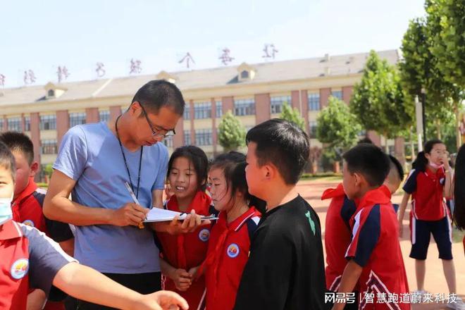 leyu.体育(中国)官方网站学校智慧跑道建设条件