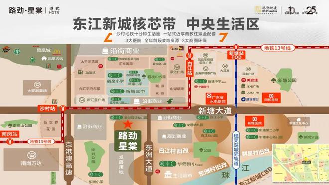 leyu.体育(中国)官方网站路劲·星棠官方网站-官方电话-广州增城路劲·星棠欢(图5)