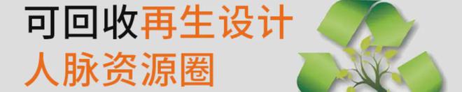 leyu.体育(中国)官方网站蒙牛：到2035年实现所有包装100%可回收、可重(图2)