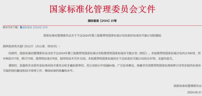 leyu.体育(中国)官方网站蒙牛：到2035年实现所有包装100%可回收、可重(图3)